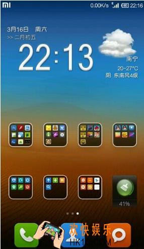 墨迹天气时间不同步解决办法 时间不同步怎么办