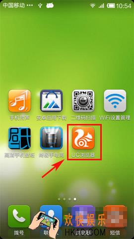 UC浏览器清除历史浏览访问记录教程 怎么清楚历史浏览访问记录