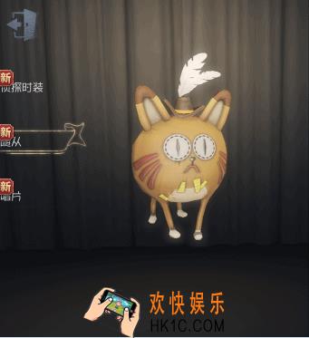 第五人格随从橘猫获取方法_橘猫图鉴介绍