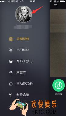 小咖秀怎么改个人资料 修改个人资料方法