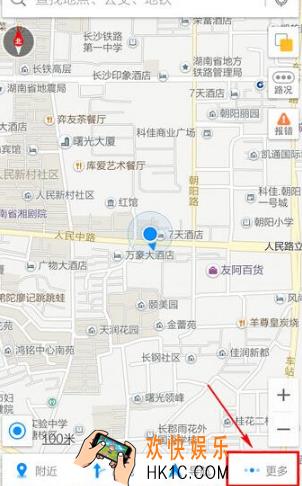 高德地图躲避拥堵设置教程 怎么躲避拥堵