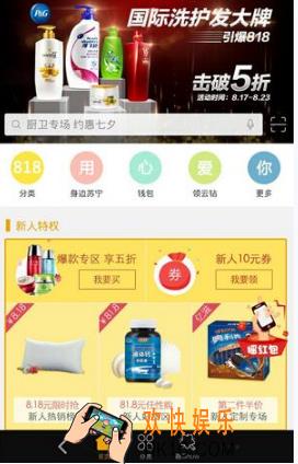 苏宁易购更换手机号教程 怎么更换手机号