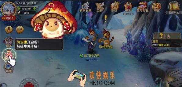 逍遥江湖竞技场玩法介绍 竞技场怎么玩