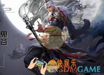 远征手游鬼谷职业选什么技能符文比较好_鬼谷的技能天赋与符文选择介绍