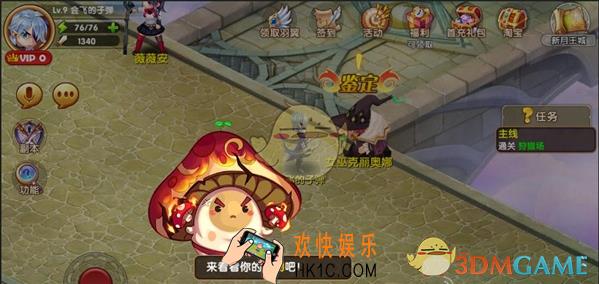 逍遥江湖宠物系统介绍 宠物系统怎么玩