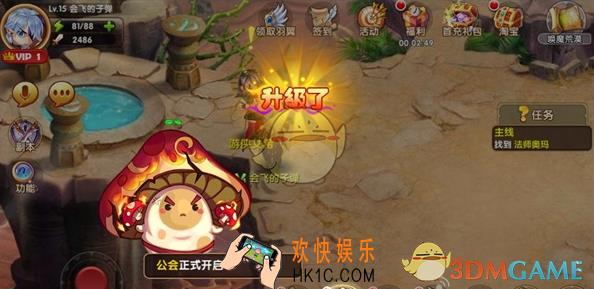 逍遥江湖公会系统玩法介绍 公会系统怎么玩