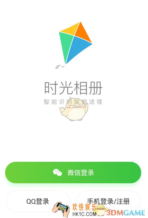 时光相册备份视频教程_怎么备份视频