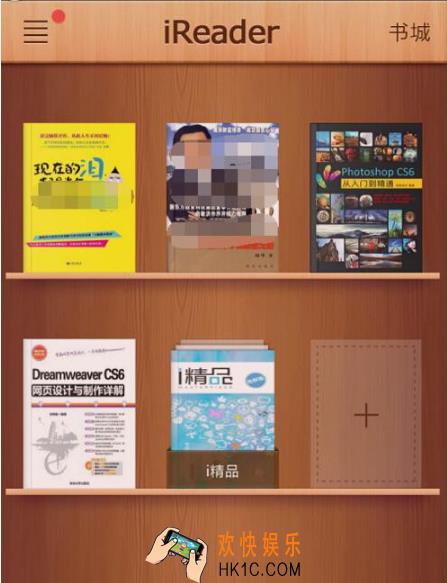 掌阅添加本地图书教程 怎么添加本地图书