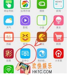 360手机浏览器收藏夹怎么同步 收藏夹同步方法