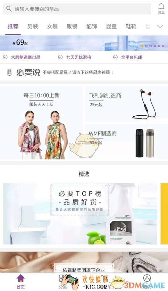 必要删除订单方法介绍_怎么删除订单