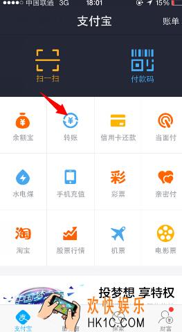 支付宝设置昵称转账教程 钱包昵称转账怎么设置