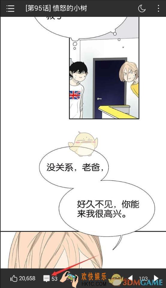 咚漫评论方法介绍_在哪里评论