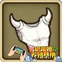 牧羊人之心兽骨胸甲配方公式_兽骨胸甲需要什么材料