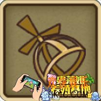 牧羊人之心炭波波之帽配方公式_炭波波之帽需要什么材料
