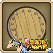 牧羊人之心简易圆盾配方公式_简易圆盾需要什么材料