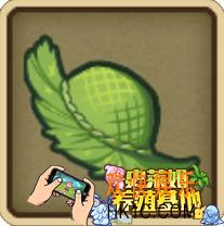 牧羊人之心草帽配方公式_草帽需要什么材料
