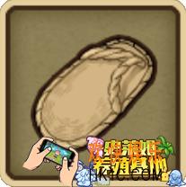 牧羊人之心草鞋配方公式_草鞋需要什么材料