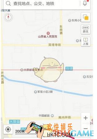 高德地图怎么修改离线包下载存储路径 修改离线包下载路径方法