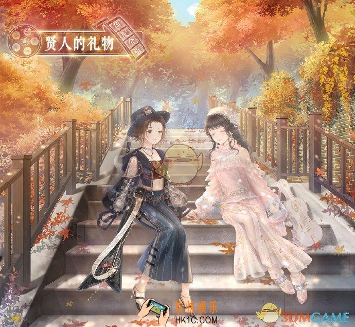 奇迹暖暖灵魂布鲁斯+未来交响诗顶配分析_奇迹暖暖灵魂布鲁斯+未来交响诗顶配介绍