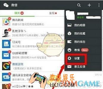 微信朋友圈怎么屏蔽好友 朋友圈屏蔽好友方法