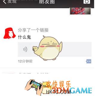 微信朋友圈发布语音信息方法 怎么发布语音信息