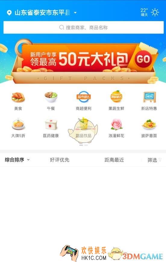 饿了么积分计算规则介绍_积分怎么计算