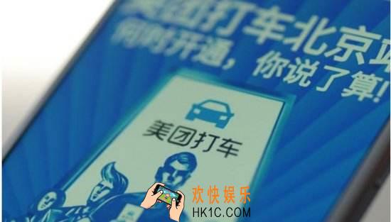 美团打车司机端无车注册要求说明_司机端无车注册有哪些条件