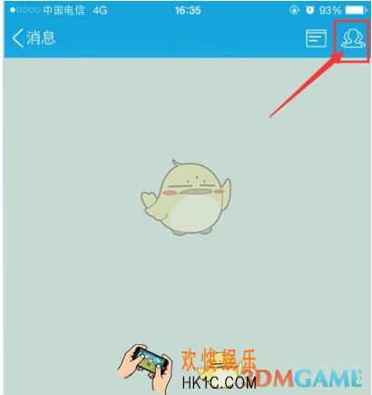 QQ群怎么创建群活动 创建群活动方法