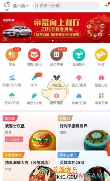 美团打车删除订单记录方法介绍_怎么删除打车记录