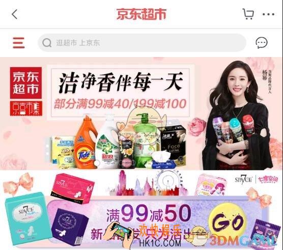 手机京东下单后怎么修改订单_修改订单方法介绍