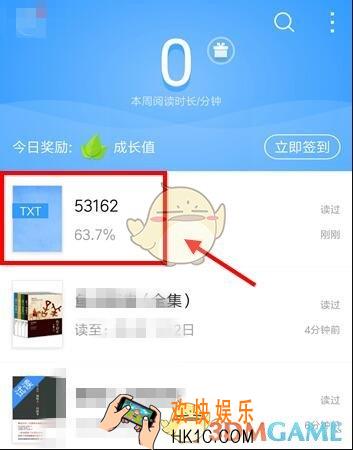 qq阅读设置字体大小方法介绍_怎么设置字体大小
