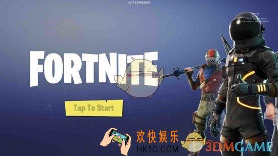 堡垒之夜手游登录异常问题解决办法_常见登录问题解答
