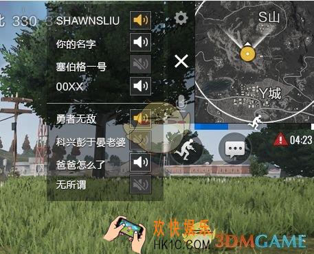 绝地求生全军出击阵营聊天功能介绍_阵营聊天怎么切换