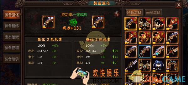 王者无双装备系统介绍 装备系统怎么玩