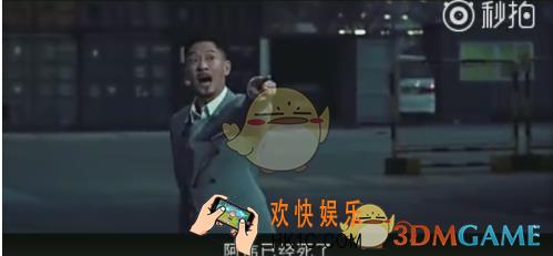 抖音阿伟已经死了你挑的吗偶像是什么电影_抖音阿伟已经死了是什么梗