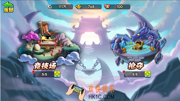 妖怪西游时装获取攻略 时装怎么获取