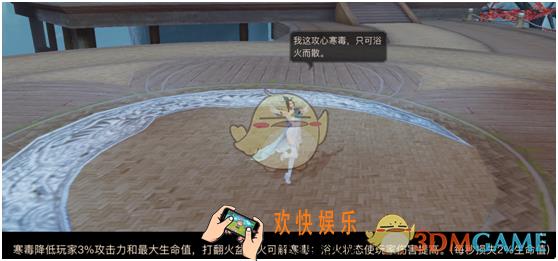 战国志百家争鸣医家浴火疗寒副本_医家浴火疗寒打法机制攻略