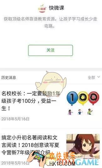 抖音起诉腾讯怎么回事_抖音为何要起诉腾讯