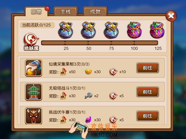 三国卡神元宝获得方法 元宝怎么获得