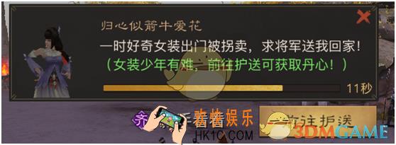 战国志日常活动丹心报国玩法介绍_丹心报国规则奖励介绍