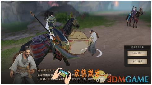 战国志日常活动清雨涤尘玩法介绍_清雨涤尘规则奖励介绍