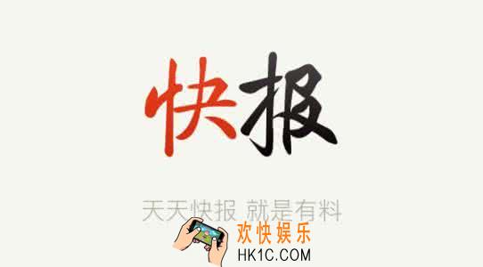 天天快报免流方法介绍_怎么办理免流服务