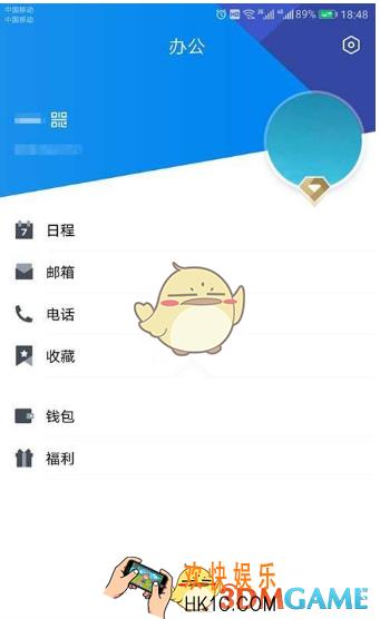 TIM高级账号申请方法教程 高级账号怎么申请