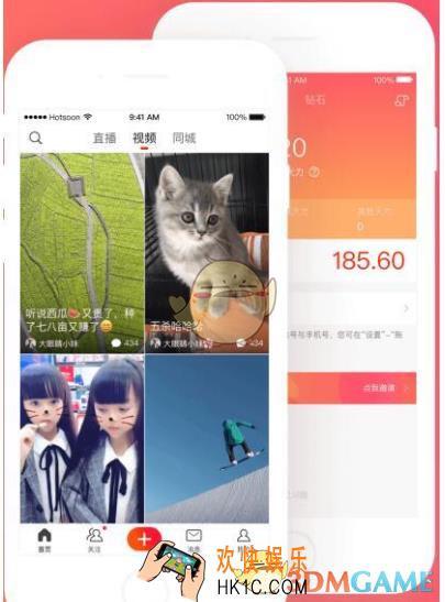 火山小视频怎么减少无用推荐 减少无用推荐方法