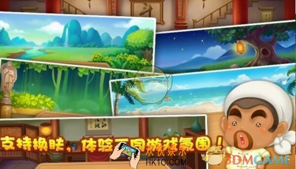 微信欢乐斗地主5月残局全关卡通关攻略_5月残局全关卡图文攻略