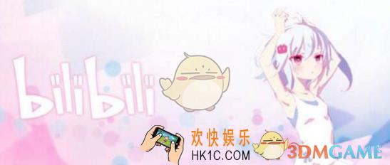 哔哩哔哩个人动态发布方法教程 个人动态怎么发布