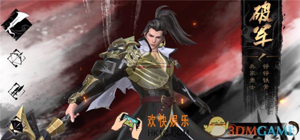 战国志开服新手入门基础攻略_开服新手玩法流程介绍