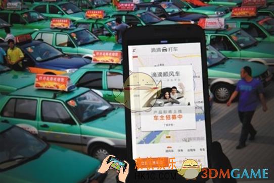 滴滴顺风车整改内容介绍_滴滴公布阶段整改措施