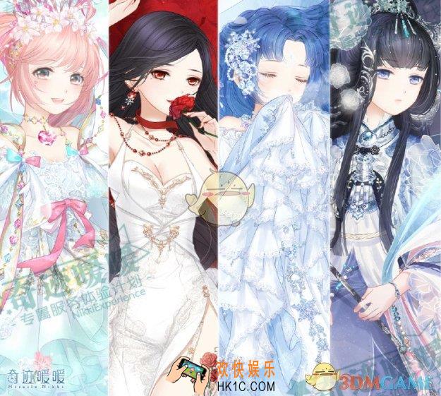 奇迹暖暖风花雪月主题套装怎么样 风花雪月主题套装配件介绍|获取方式