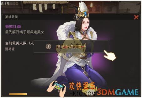 战国志开服首日极限升级攻略_开服第一天快速升级